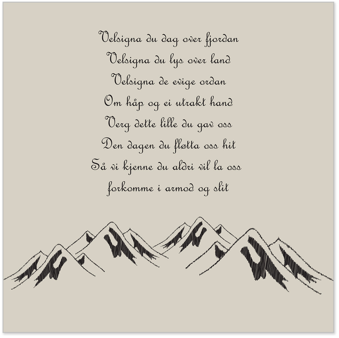 Nydelig og elegant serviett med tekst fra nordnorsk julesalme.