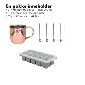 Drikkesett sommer 3 deler